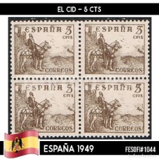 Sellos: D0263B# ESPAÑA 1949. B4. EL CID, 5 CTS (MNH) FES#1044