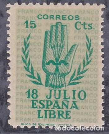 Sellos: ESPA&Ntilde;A .- 851 ANIVERSARIO DEL ALZAMIENTO NUEVO SIN CHARNELA.