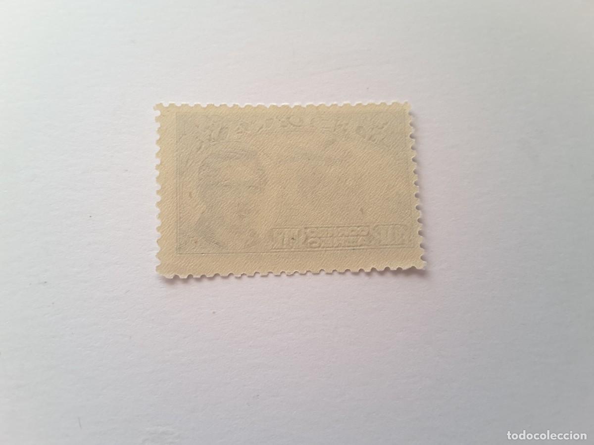 Sellos: Sellos Espa&ntilde;a 990 - Foto 2