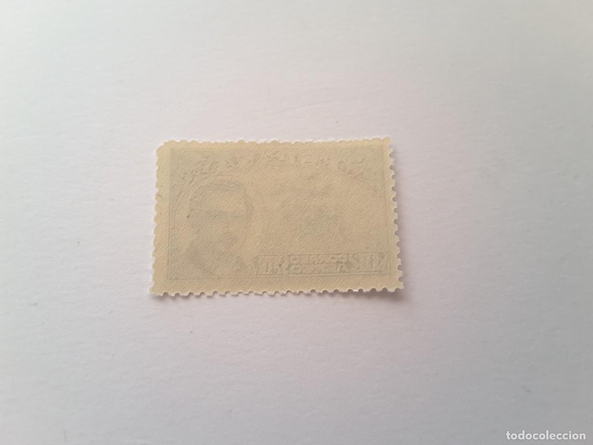 Sellos: Sellos Espa&ntilde;a 990 - Foto 2