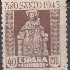Sellos: ESPAÑA 1943-44 - EDIFIL Nº 962 * NUEVO SIN GOMA - AÑO SANTO COMPOSTELANO - 40 C.