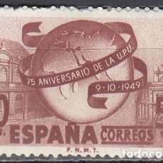 Sellos: ESPAÑA 1949 - EDIFIL Nº 1063 ** NUEVO SIN FIJASELLOS - ANIV. U.P.U. 50 C.