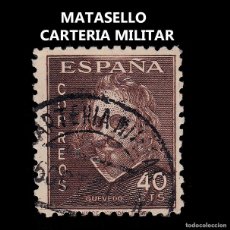 Sellos: ESPAÑA.1945.QUEVEDO.40C.CARTERIA MILITAR.EDIFIL 989