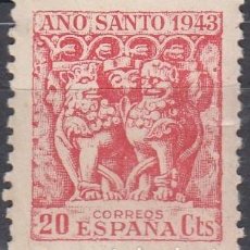 Sellos: ESPAÑA 1943-44 - EDIFIL Nº 964 ** NUEVO SIN FIJASELLOS - AÑO SANTO COMPOSTELANO - 20 C.