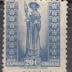 Sellos: ESPAÑA 1943-44 - EDIFIL Nº 961 * NUEVO SIN GOMA - AÑO SANTO COMPOSTELANO - 20 C.