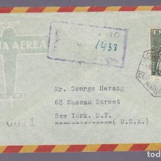 Sellos: HP11-23- CERTIFICADO MADRID -USA 1946. BARTOLOMÉ DE LAS CASAS 5.50 PTAS SOLO EN CARTA