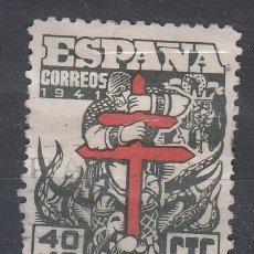 Sellos: ESPAÑA 1941 - PRO TUBERCULOSOS - EDIFIL 950*