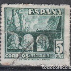 Sellos: ESPAÑA 1948 - CENTENARIO DEL FERROCARRIL PUENTE DE PANCORBO - EDIFIL 1038 USADO