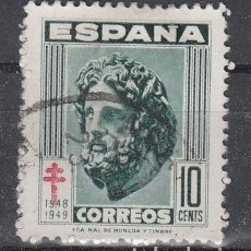 Sellos: ESPAÑA 1948 - PRO TUBERCULOSOS - EDIFIL 1041 USADO