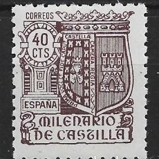 Sellos: ESPAÑA 1944 - EDIFIL 981** - MILENARIO DE CASTILLA - PB6