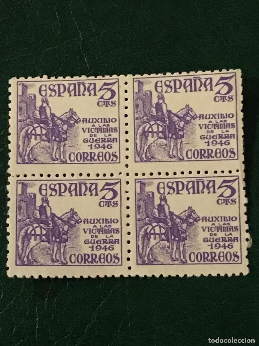 Sellos: 1948 Espa&ntilde;a - Foto 1