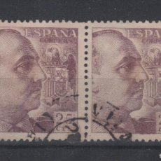 Sellos: 1949-1953 GENERAL FRANCO ED. 1048A(*) MATASELLOS FECHADOR VC 214€
