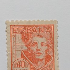 Sellos: ESPAÑA 1942. EDIFIL 955 IV CENTENARIO SAN JUAN DE LA CRUZ