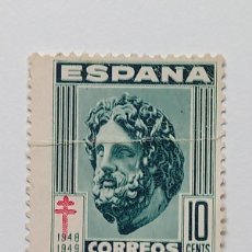 Sellos: SELLO ESPAÑA 1948. PRO TUBERCULOSOS. EDIFIL 1041