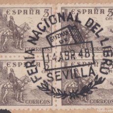 Sellos: ESPAÑA SELLO Nº 1044 EN BLOQUE DE CUATRO MATASELLO FERIA NACIONAL DEL LIBRO SEVILLA