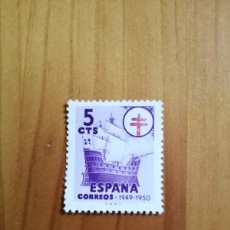Sellos: ESPAÑA - EDIFIL 1066, 5 CÉNTIMOS, COLOR VIOLETA, AÑO 1949 PRO TUBERCULOSOS