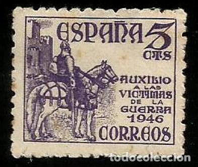 Selos: EDIFIL 1062 ** VARIEDAD GUERP,A