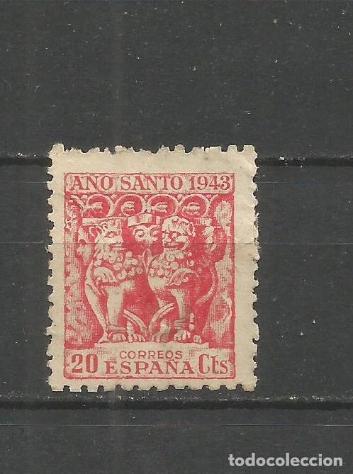 Sellos: ESPA&Ntilde;A EDIFIL NUM. 964 USADO - Foto 1