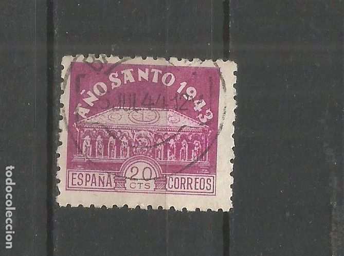 Sellos: ESPA&Ntilde;A EDIFIL NUM. 967 USADO - Foto 1