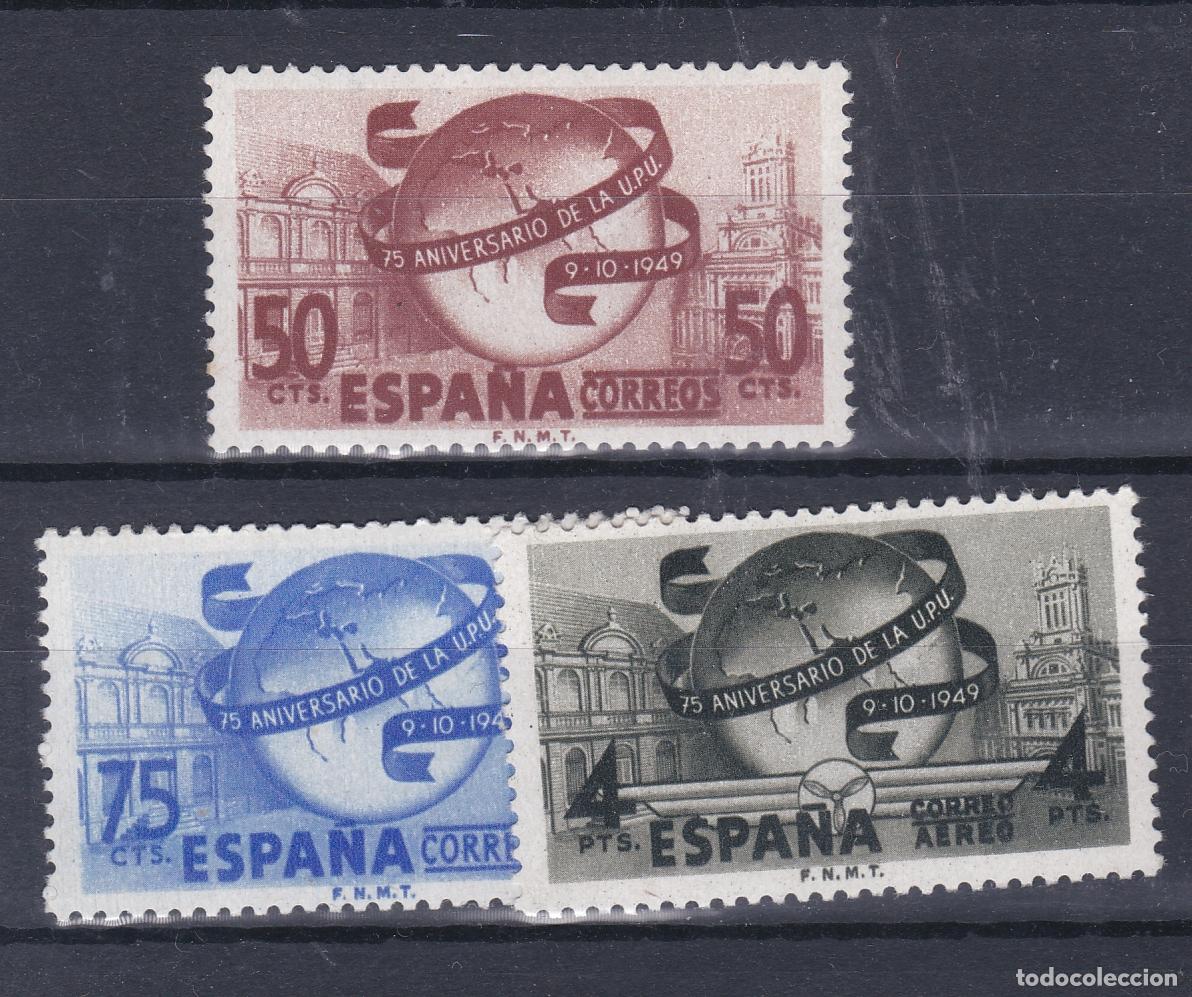 Sellos: ESPA&Ntilde;A NUM 1063/65 ANIVERSARIO DE LA UPU ** NUEVA SIN CHARNELA BIEN CENTRADO
