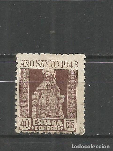 Sellos: ESPA&Ntilde;A EDIFIL NUM. 962 USADO - Foto 1