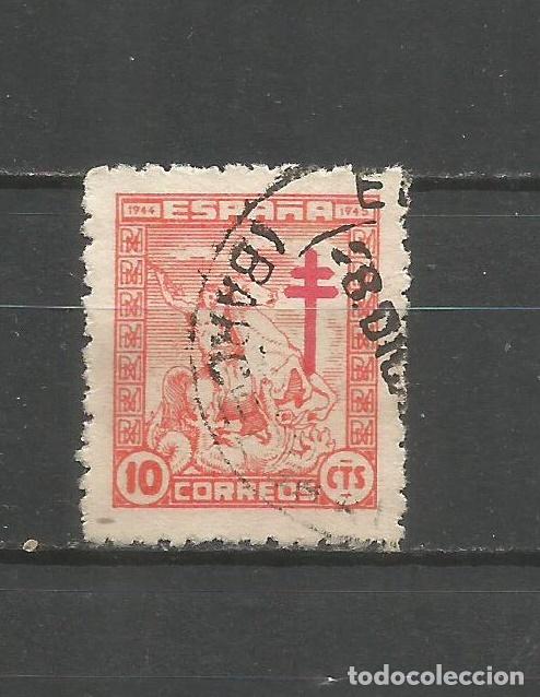 Sellos: ESPA&Ntilde;A EDIFIL NUM. 984 USADO - Foto 1