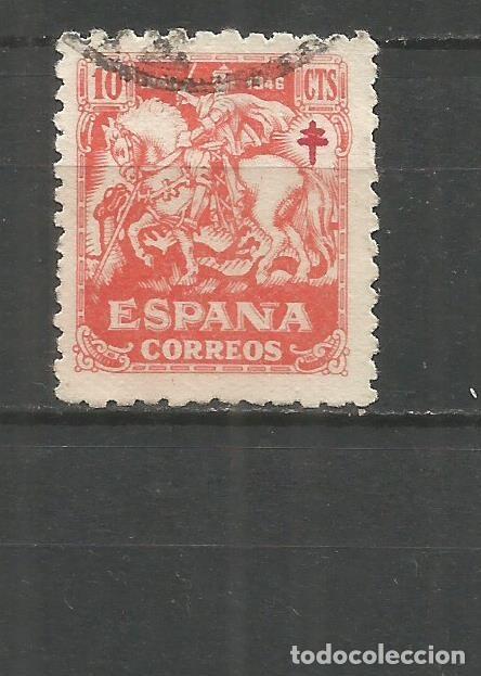Sellos: ESPA&Ntilde;A EDIFIL NUM. 993 USADO - Foto 1