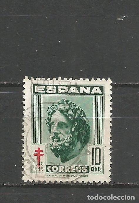 Sellos: ESPA&Ntilde;A EDIFIL NUM. 1041 USADO - Foto 1