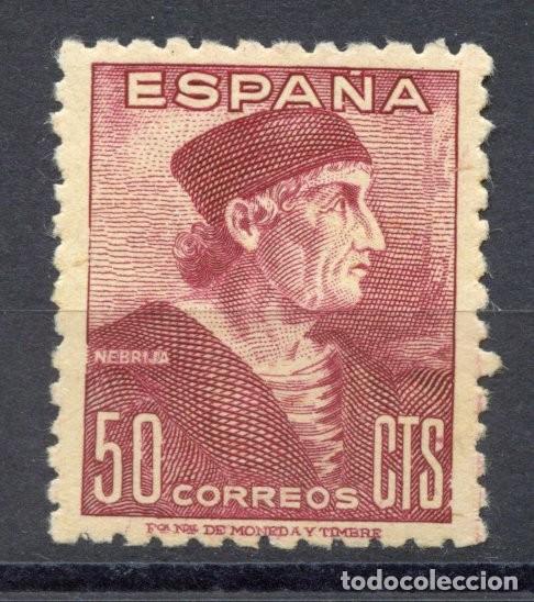 Sellos: ESPA&Ntilde;A UNIFICADO 1002N** - Foto 1