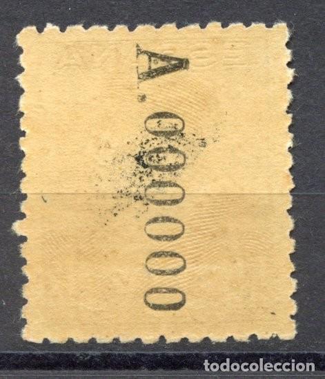Sellos: ESPA&Ntilde;A UNIFICADO 1002N** - Foto 2