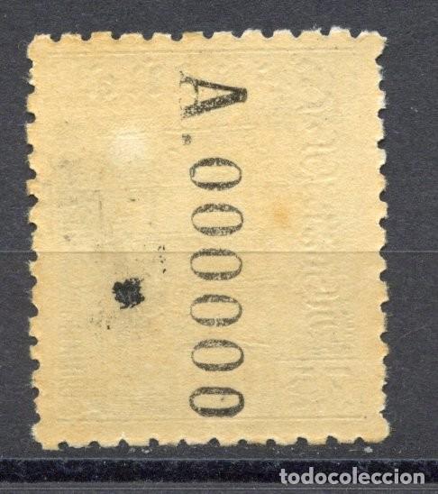 Sellos: ESPA&Ntilde;A UNIFICADO 1003N* - Foto 2