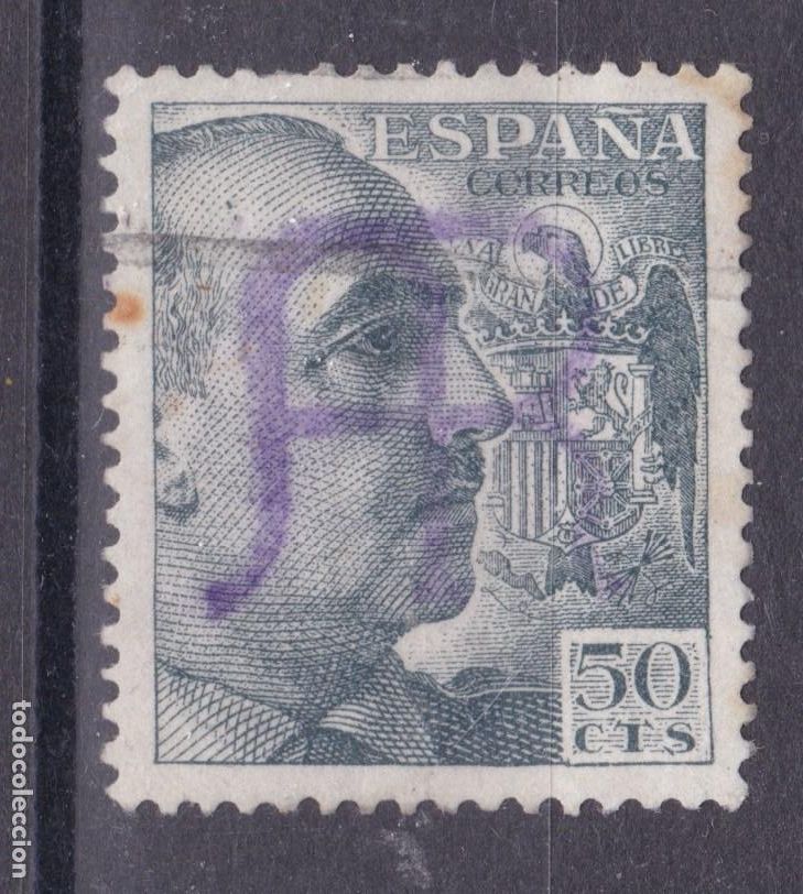 Sellos: SS2-FRANCO RARO MATASELLOS Tamp&oacute;n