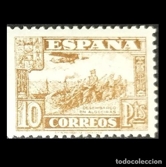 Sellos: Edifil 813 MNH ** VARIEDAD MARGEN SIN DENTAR SIN FIJA SELLOS Espa&ntilde;a 1936-1937 Junta Defensa