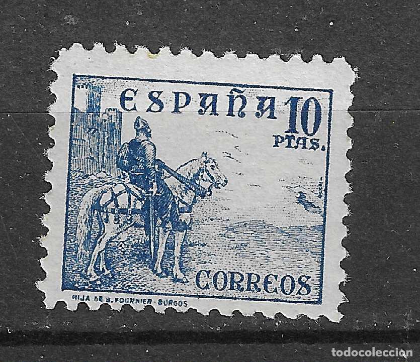 Stamps: 1937 CIFRAS, CID E ISABEL EDIFIL 831** SIN FIJASELLOS