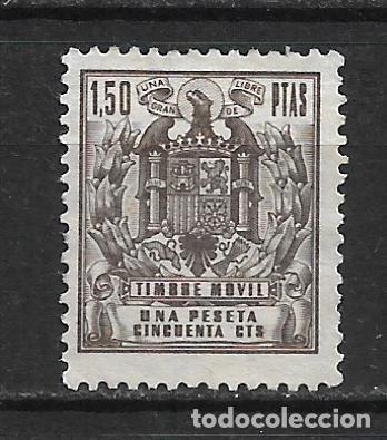 Sellos: espa&ntilde;a sello fiscal timbre movil 1.50 ptas. sin goma - 5/1