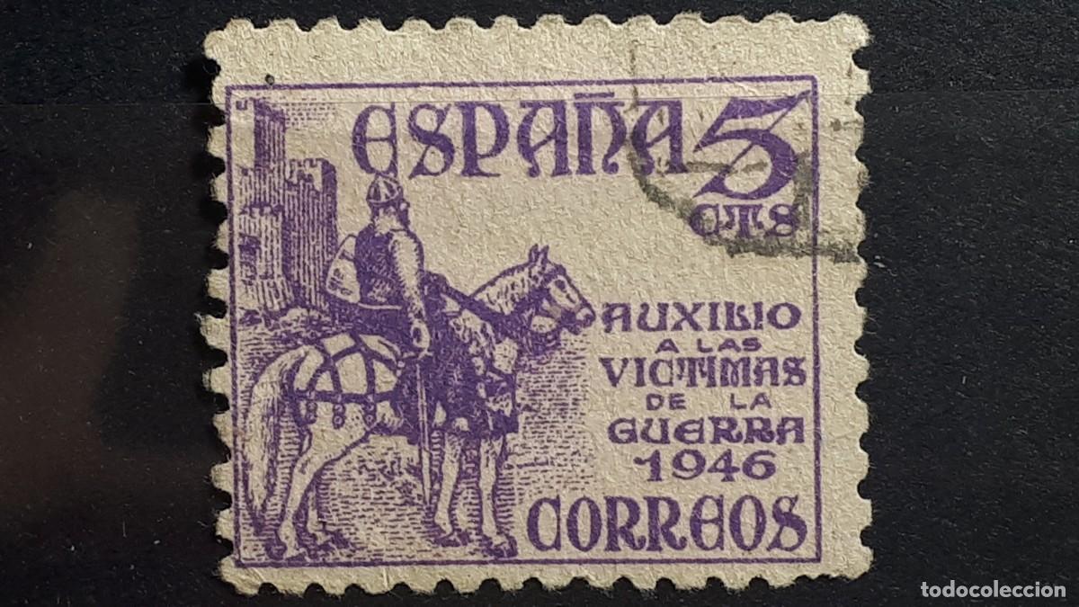 Sellos: Espa&ntilde;a. A&ntilde;o 1949. &deg;. Edifil 1062