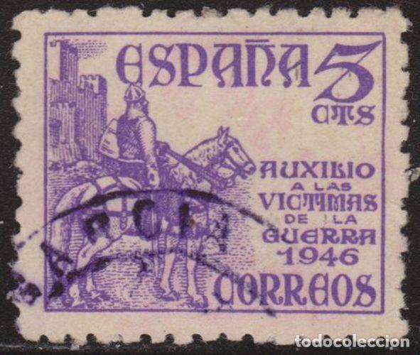 Sellos: Espa&ntilde;a 1949 Edifil 1062 Sello &ordm; Pro Victimas de la Guerra El Cid Campeador a caballo 5c Michel ZC48a