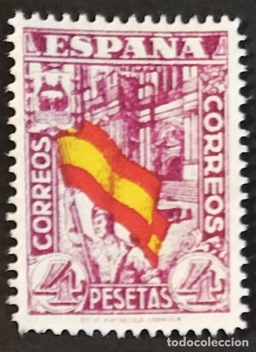 Sellos: Edifil 812 SIN FIJASELLOS Espa&ntilde;a 1936 1937 Junta Defensa Nacional