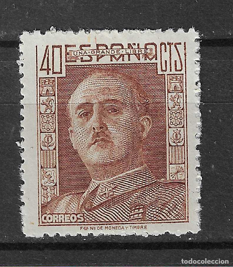 Timbres: 1942 FRANCO EDIFIL 953** SIN FIJASELLOS