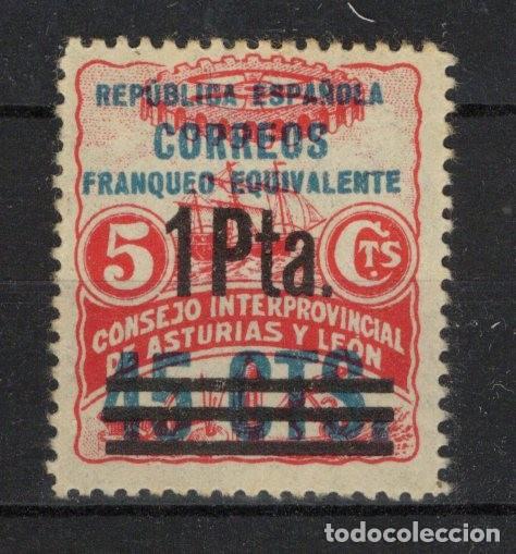 Timbres: Oferta sellos Espa&ntilde;a ASTURIAS Y LEON a&ntilde;o 1937 EDIFIL NE8** en NUEVO v.c. 10 &euro;
