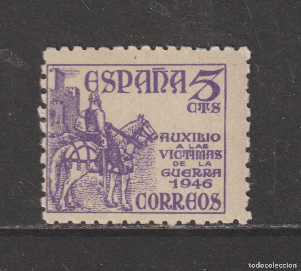 Sellos: Espa&ntilde;a 1949 - Edifil 1062 mnh**