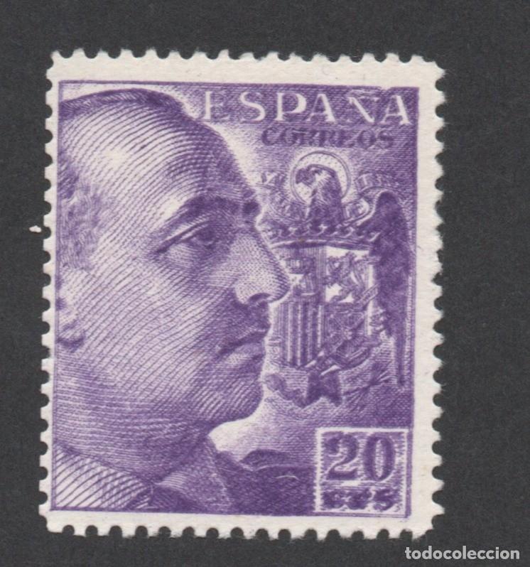 Timbres: EDIFIL 1047** DOBLE IMPRESION