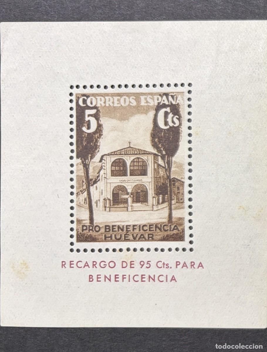 Sellos: ESPA&Ntilde;A, 1938. PRO BENEFICIENCIA. PROVINCIA DE SEVILLA. NUEVO. SIN GOMA.