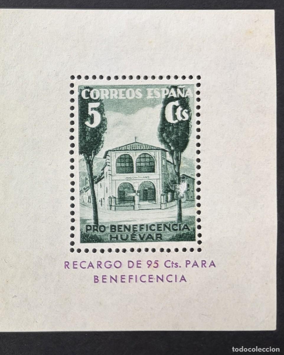 Sellos: ESPA&Ntilde;A, 1938. PRO BENEFICIENCIA. PROVINCIA DE SEVILLA. NUEVO. SIN GOMA.