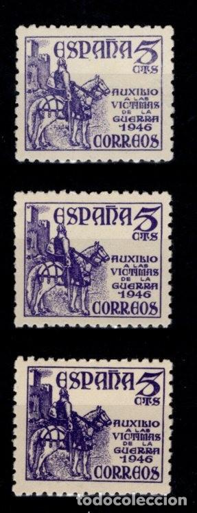 Sellos: Sellos Espa&ntilde;a a&ntilde;o 1949 EDIFIL 1062** violeta 1062a** lila y 1062b** violeta oscuro v.c. 3 &euro;