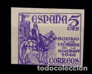 Sellos: Sellos Espa&ntilde;a a&ntilde;o 1949 EDIFIL 1062s** sin dentar v.c. 26 &euro;