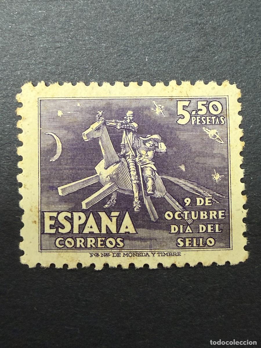 Sellos: ESPA&Ntilde;A, 1947. EDIFIL 1014. IV CENT. NACIMIENTO CERVANTES. NUEVO. SIN FIJASELLOS