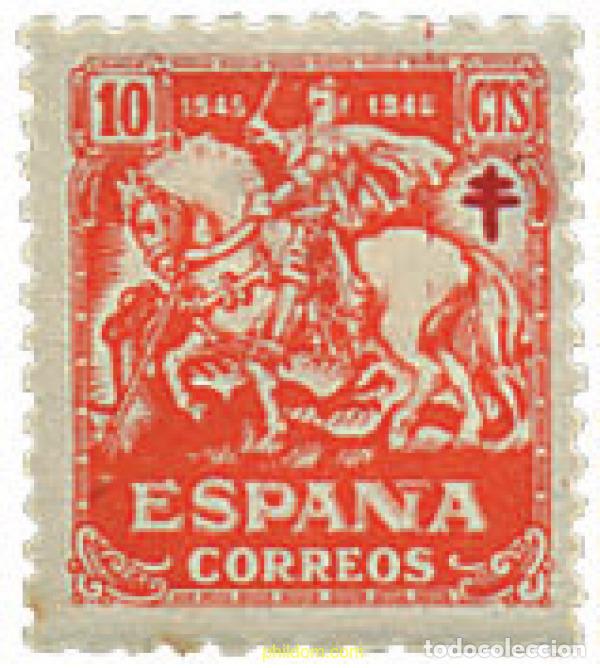 Sellos: 208989 MNH ESPA&Ntilde;A 1945 ANTITUBERCULOSIS