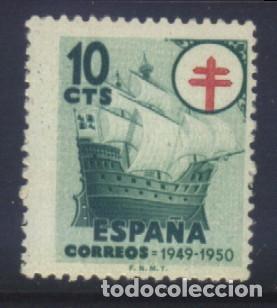 Sellos: Q-12057- ESPA&Ntilde;A 1949. PRO TUBERCULOSOS. CRUZ DE LORENA.