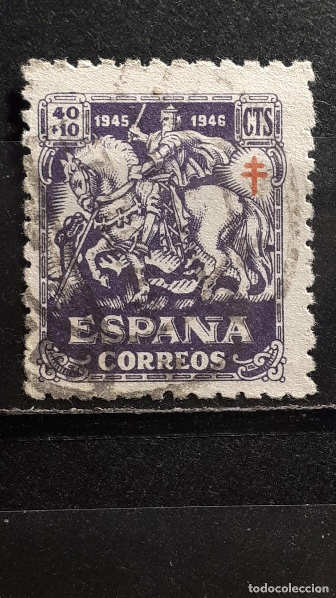 Sellos: ESPA&Ntilde;A. A&Ntilde;O 1945. &deg;. EDIFIL 995